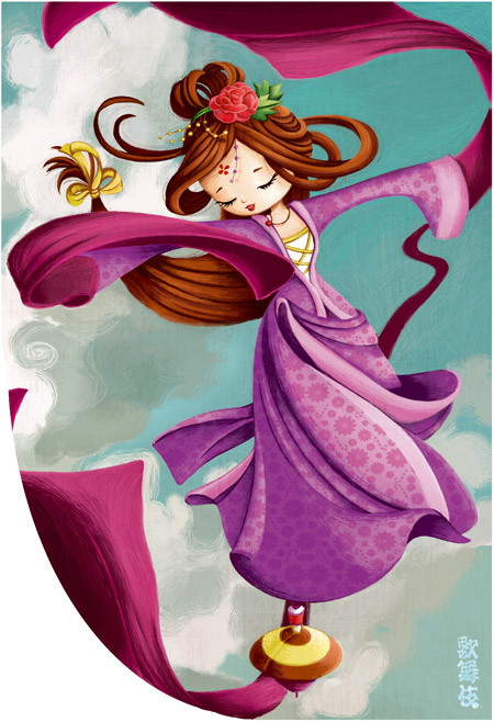 Digigraphie "Danse" - 203 x 297 mm